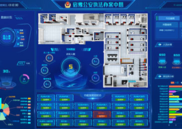 宿遷市公安局宿豫分局智能化執(zhí)法辦案中心